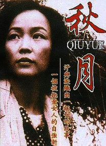 五月天在线网站